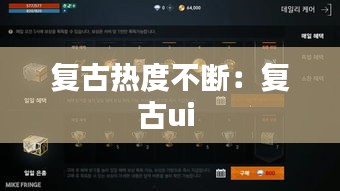 蠉飞蠕动 第2页