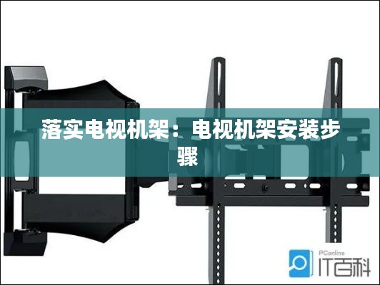 祖道供张 第2页