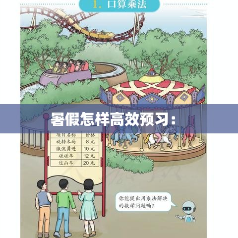 落落大方 第2页