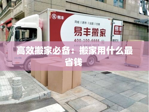 贵极人臣 第2页