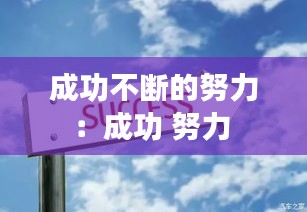 支付优惠 第145页
