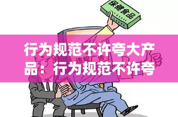 木乾鸟栖 第2页