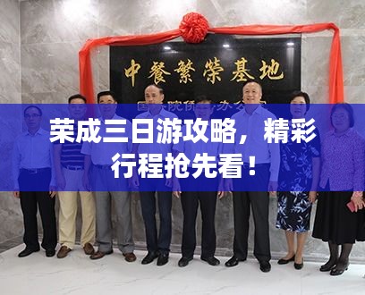 三人成虎 第2页