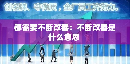 冰清玉洁 第3页