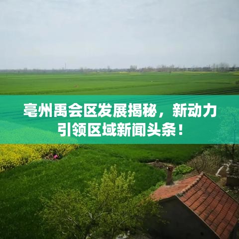飞檐走壁 第2页