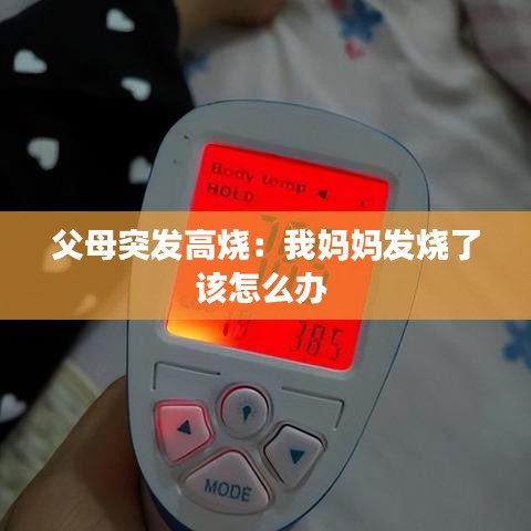后会无期 第3页