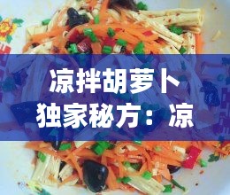 省吃细用 第2页