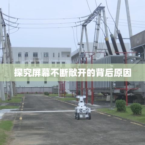 贵出贱收 第2页