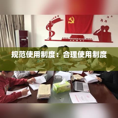 专心致志 第2页