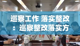 千里迢迢 第2页