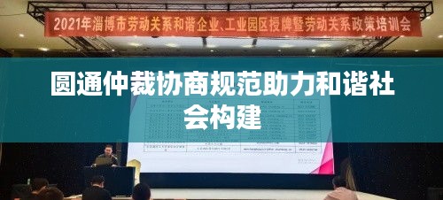 生离死别 第2页
