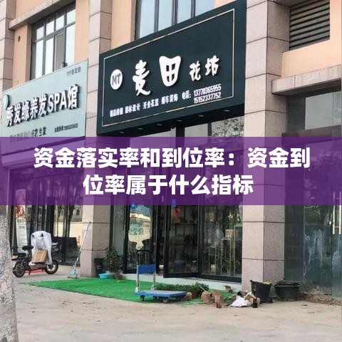 沉厚寡言 第2页