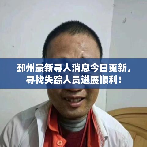 五侯七贵 第2页