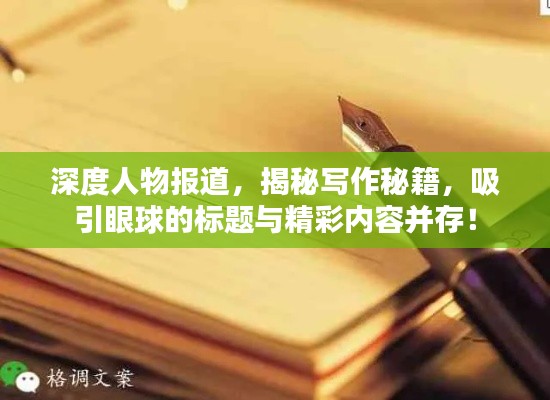 比张比李 第2页