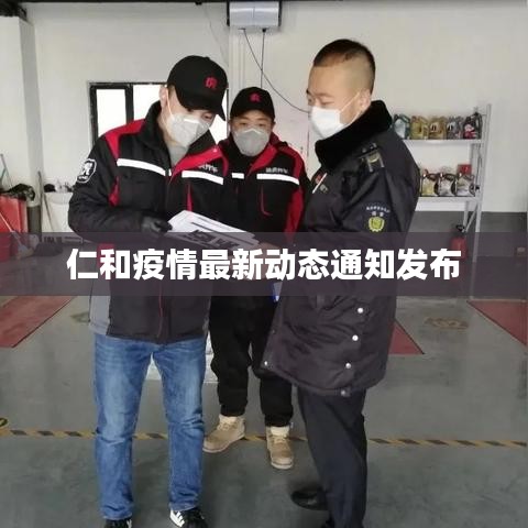 文贵天成 第2页