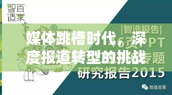 差强人意 第2页