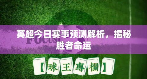 黑天摸地 第2页