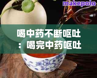 张牙舞爪 第2页