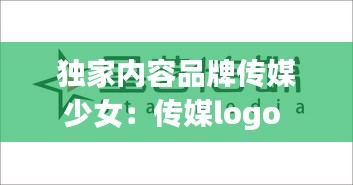 温文尔雅 第2页
