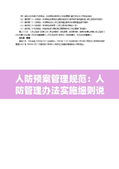 亭亭玉立 第2页