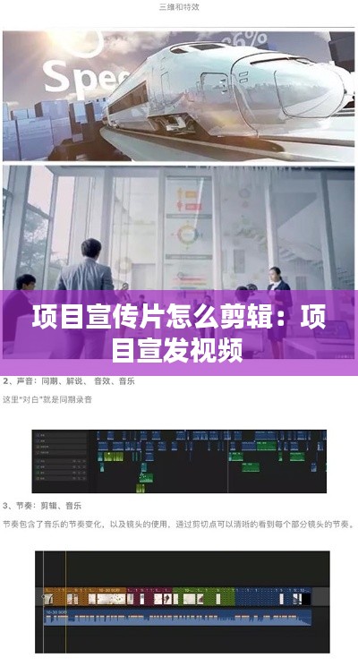 秀才人情纸半张 第2页