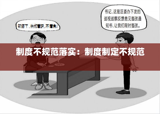 善始善终 第2页