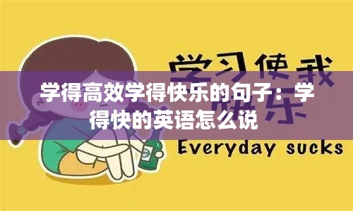全始全终 第2页