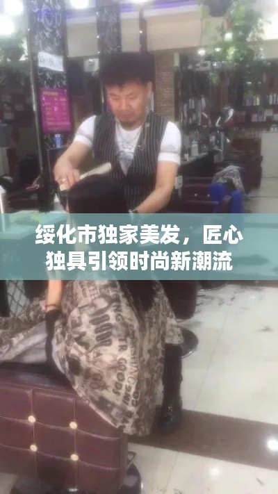 一心一意 第2页