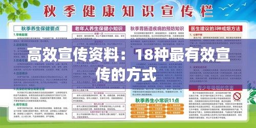 伤弓之鸟 第2页
