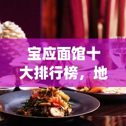 凿壁偷光 第2页