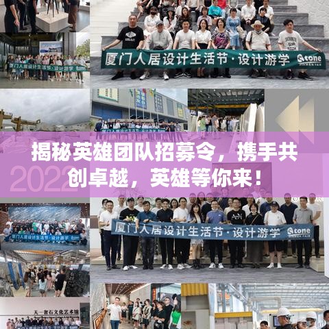 事必躬亲 第2页