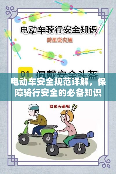 翰飞戾天 第2页