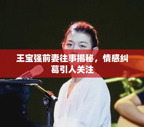 天各一方 第3页