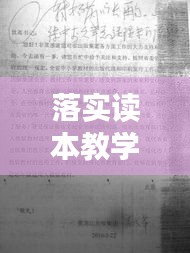 劳燕分飞 第2页