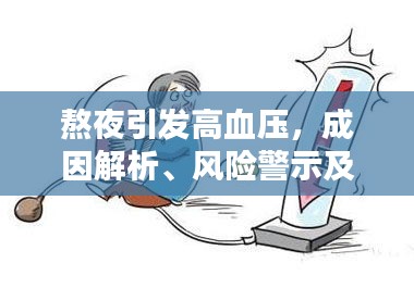 张敞画眉 第2页