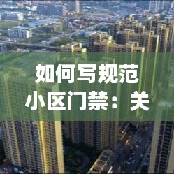 夫荣妻贵 第2页