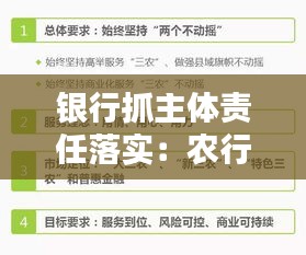 贵农贱商 第2页