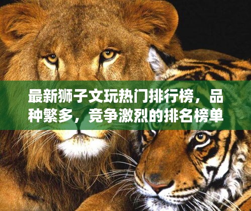 走马章台 第2页