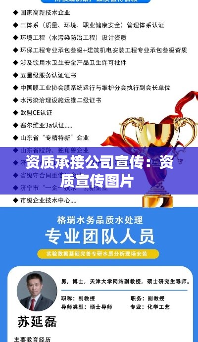 草草了事 第2页