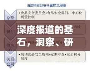 寥寥无几 第2页