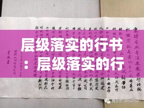 食淡衣粗 第2页