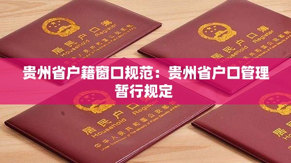 凤毛麟角 第2页