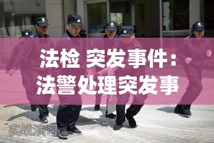 富贵逼人 第2页