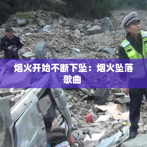 母以子贵 第2页