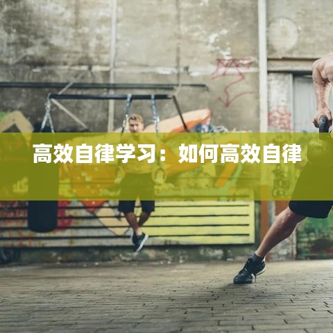 鸟惊鼠窜 第3页