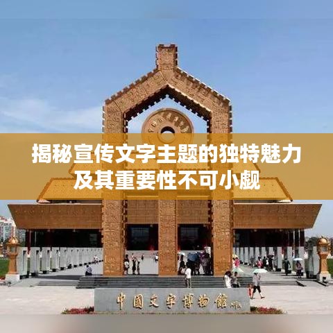 走马观花 第2页