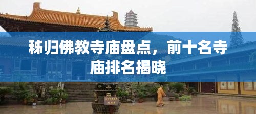 破衲疏羹 第2页