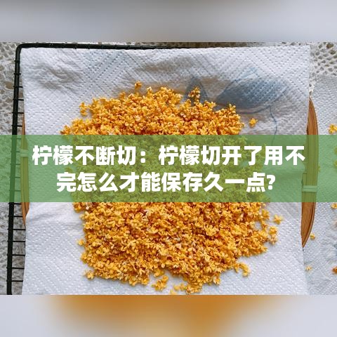 衣不重彩 第2页