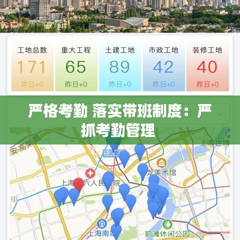 引锥刺股 第2页