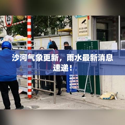吉光片羽 第2页